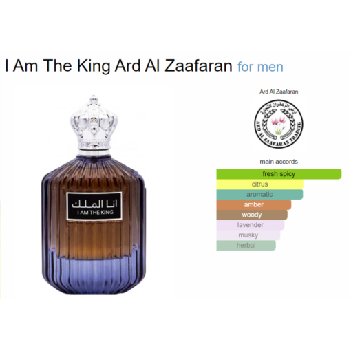 I am the king by ard al zaafaran